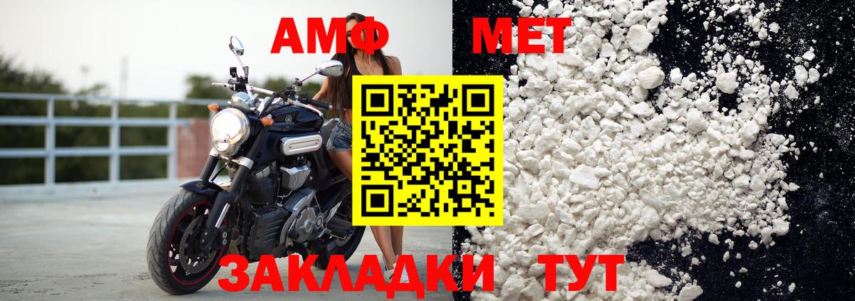 АМФ Premium Электросталь