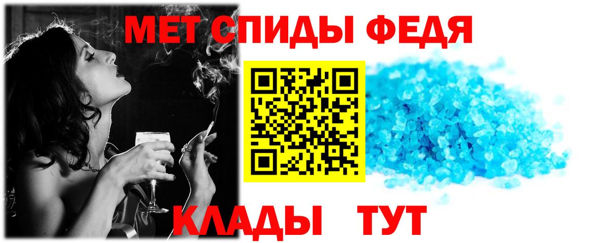 АМФЕТАМИН  Амфетамин 98%  Вход с VPN  Электросталь  АМФЕТАМИН 