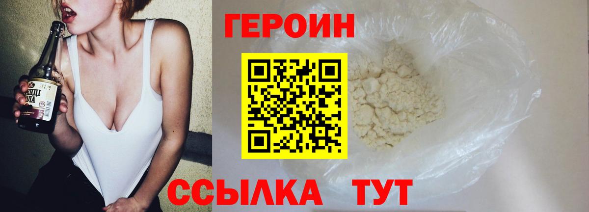 Электросталь  ГАШИШ  Вход с VPN  Каннабис  МЕФ   ГАШ  Конопля 