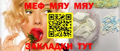 соль курить ск Краснознаменск