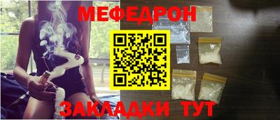 СК Краснодар