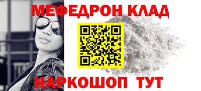 СК Краснодар