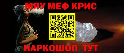 COCAINE Краснокаменск