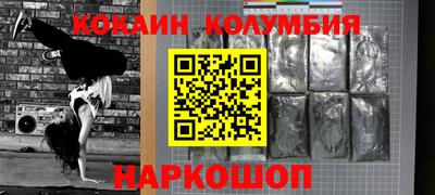 СК Краснодар