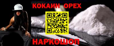соль курить ск Краснознаменск
