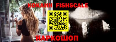соль курить ск Краснознаменск