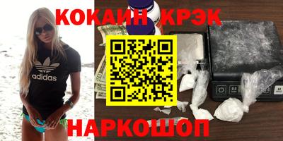 СК Краснодар
