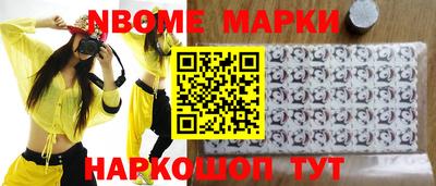 COCAINE Краснокаменск