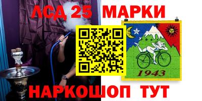 соль курить ск Краснознаменск