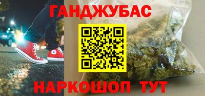 соль курить ск Краснознаменск