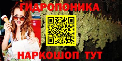 соль курить ск Краснознаменск