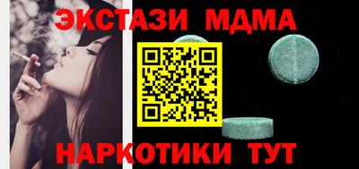 COCAINE Краснокаменск