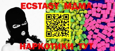 соль курить ск Краснознаменск