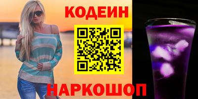 COCAINE Краснокаменск