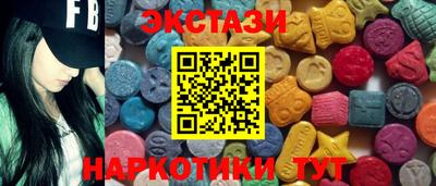 соль курить ск Краснознаменск