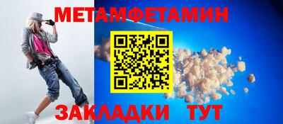 СК Краснодар