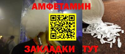 COCAINE Краснокаменск