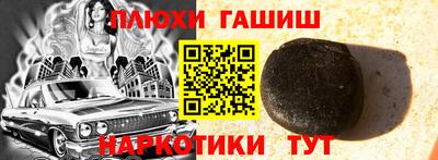 соль курить ск Краснознаменск