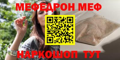 COCAINE Краснокаменск