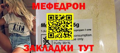 COCAINE Краснокаменск