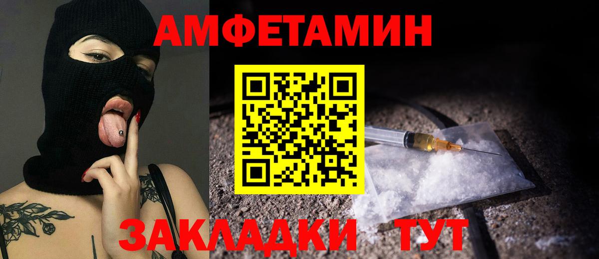 Метамфетамин пудра  Вход с VPN  Электросталь  Метамфетамин  Метамфетамин пудра 
