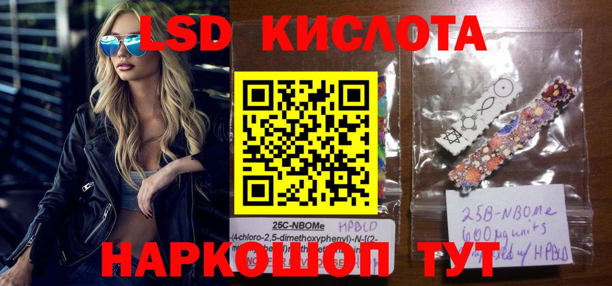 Марки N-bome 1500мкг  Вход с VPN  Наркотические марки  Электросталь 