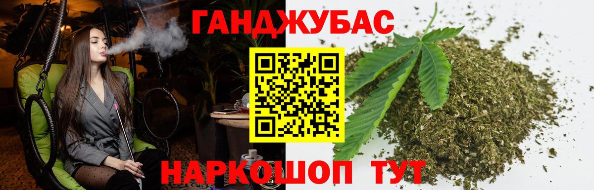 Бошки марихуана Ganja  Вход с VPN  Марихуана Amnesia  Электросталь 