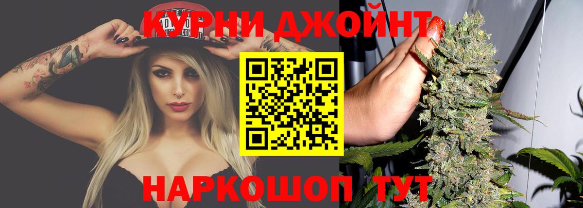 Конопля гибрид Электросталь